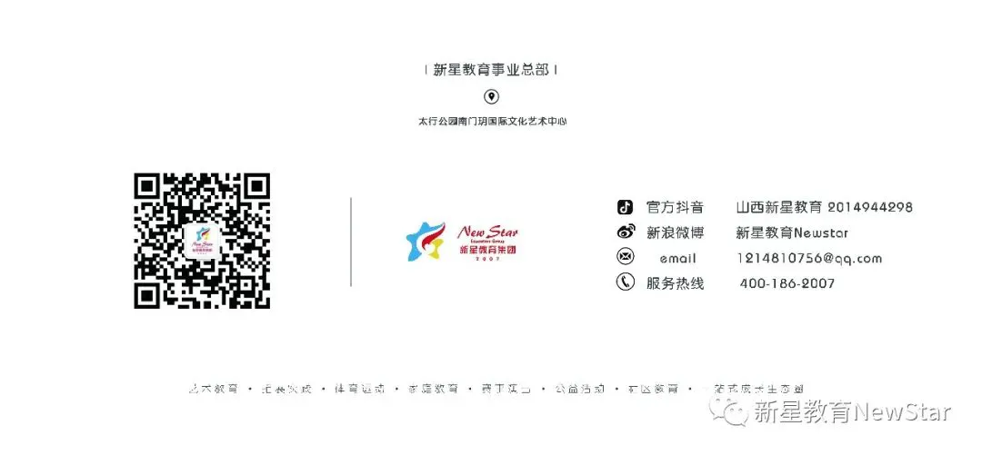 刻苦训练篮球时如何避免受伤的建议_1